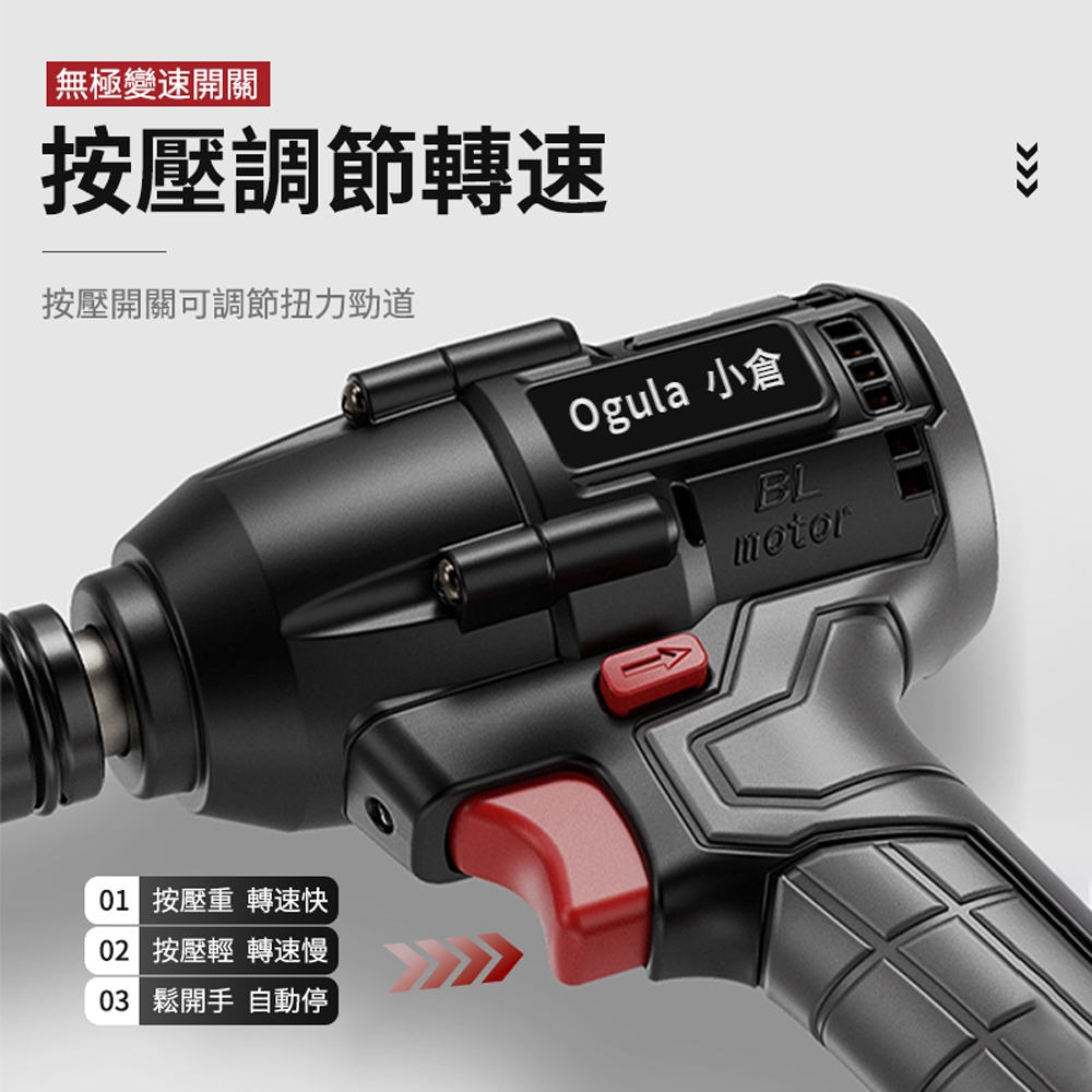 Ogula小倉】電動扳手無刷扳手電動起子580N.M大扭力電鑽一機多用無刷衝擊扳手-十節20000M兩電+配件| 電動板手| Yahoo購物中心