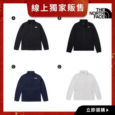 【The North Face 官方旗艦】線上獨家款｜男女款舒適立領抓絨外套(多款任選)