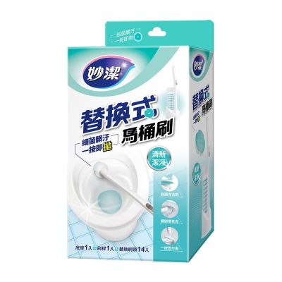 【妙潔】替換式馬桶刷(1刷+1底座+14片替換頭)-清新潔淨/橘油去污2款