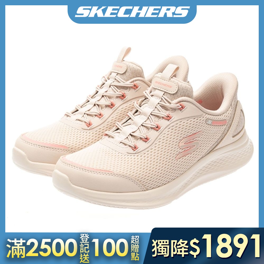 【SKECHERS】熱銷運動鞋  瞬穿舒適科技(女) 任選 (E款)