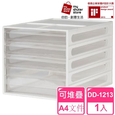【SHUTER 樹德】A4資料櫃DD-1213(檔案收納 A4 桌上收納)