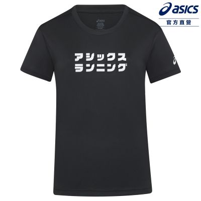 ASICS 亞瑟士 短袖上衣 女款 亞洲版 跑步上衣 2012D713-001