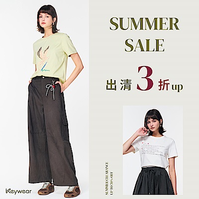 KeyWear奇威 百貨週年慶 春夏出清2件5折