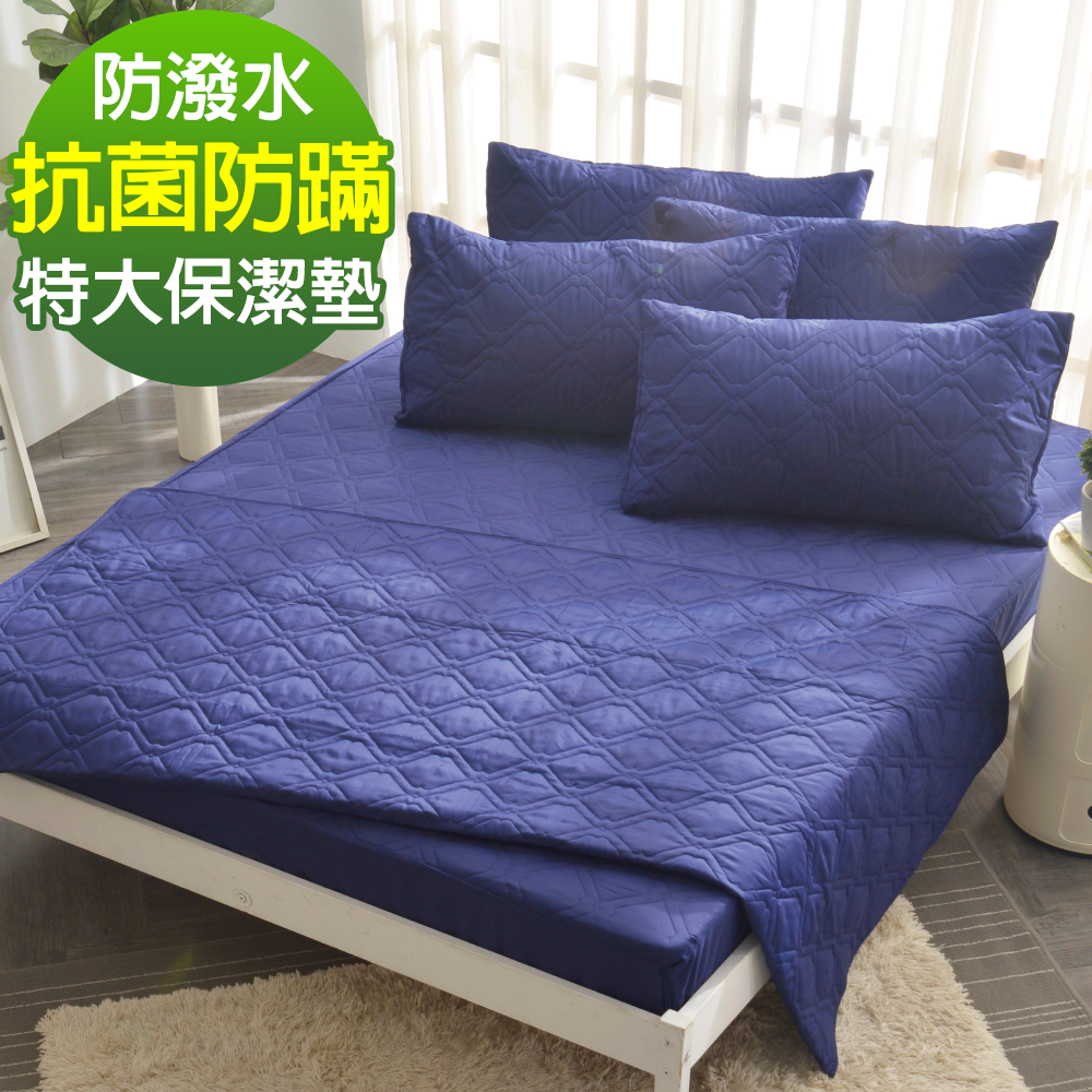 Ania Casa 陽光寶藍 特大床包式保潔墊 日本防蹣抗菌 採3M防潑水技術