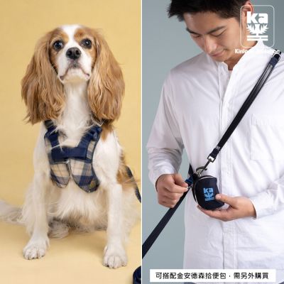 【金安德森】fun舞顏溜色!會呼吸的寵物減壓格紋胸背帶M/L＋多WAY功能寵物皮革牽繩M-海軍藍
