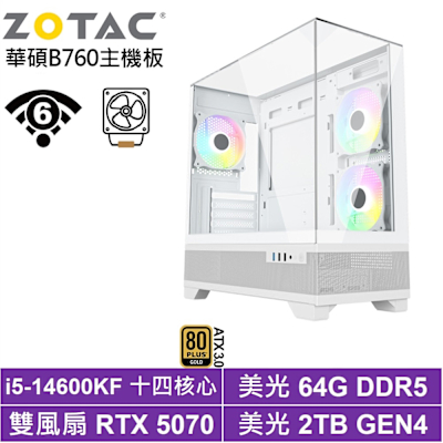 華碩B760平台[潛龍L42D]i5-14600KF/RTX 5070/64G/2TB_SSD
