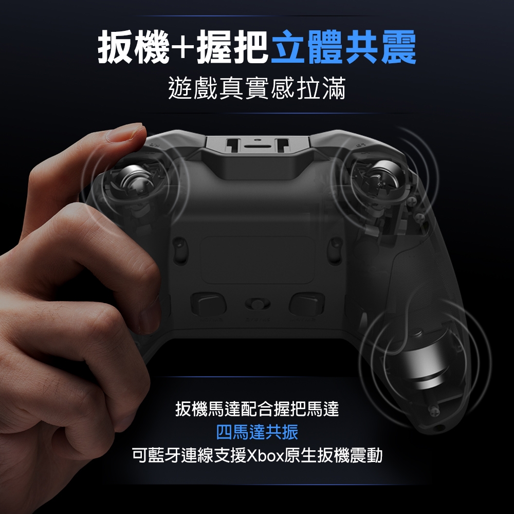 Flydigi 飛智 黑武士4 PRO 力調節槓桿搖桿 遊戲手把 黑悟空(可使用於Switch2) | Switch 副廠週邊 | Yahoo購物中心