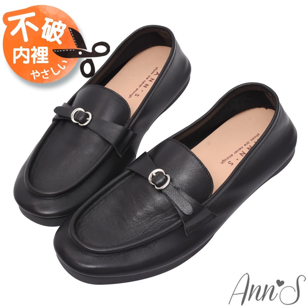 Ann’S隨興Chill生活-加寬版頂級軟牛皮真皮平底樂福鞋2cm-黑