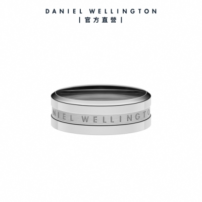 Daniel Wellington DW 戒指 Elan 永恆摯愛單環戒指簡約銀