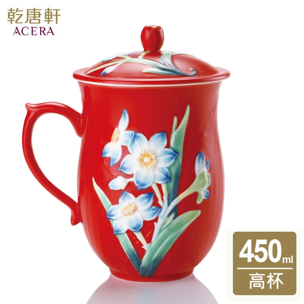 乾唐軒活瓷 水仙高杯450ml(2色任選)