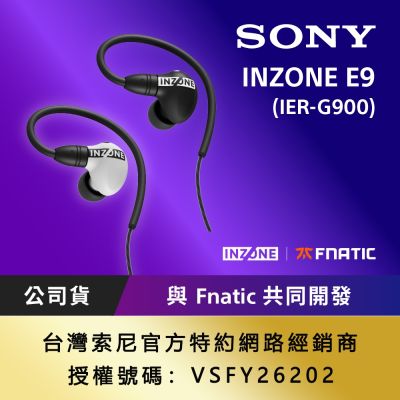 SONY 索尼 INZONE E9 IER-G900 (公司貨 保固12個月)