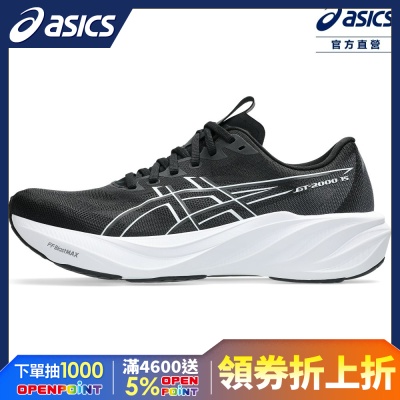 ASICS 亞瑟士 GT-2000 15 (2E) 男款 寬楦 支撐 慢跑鞋 1011C236-001