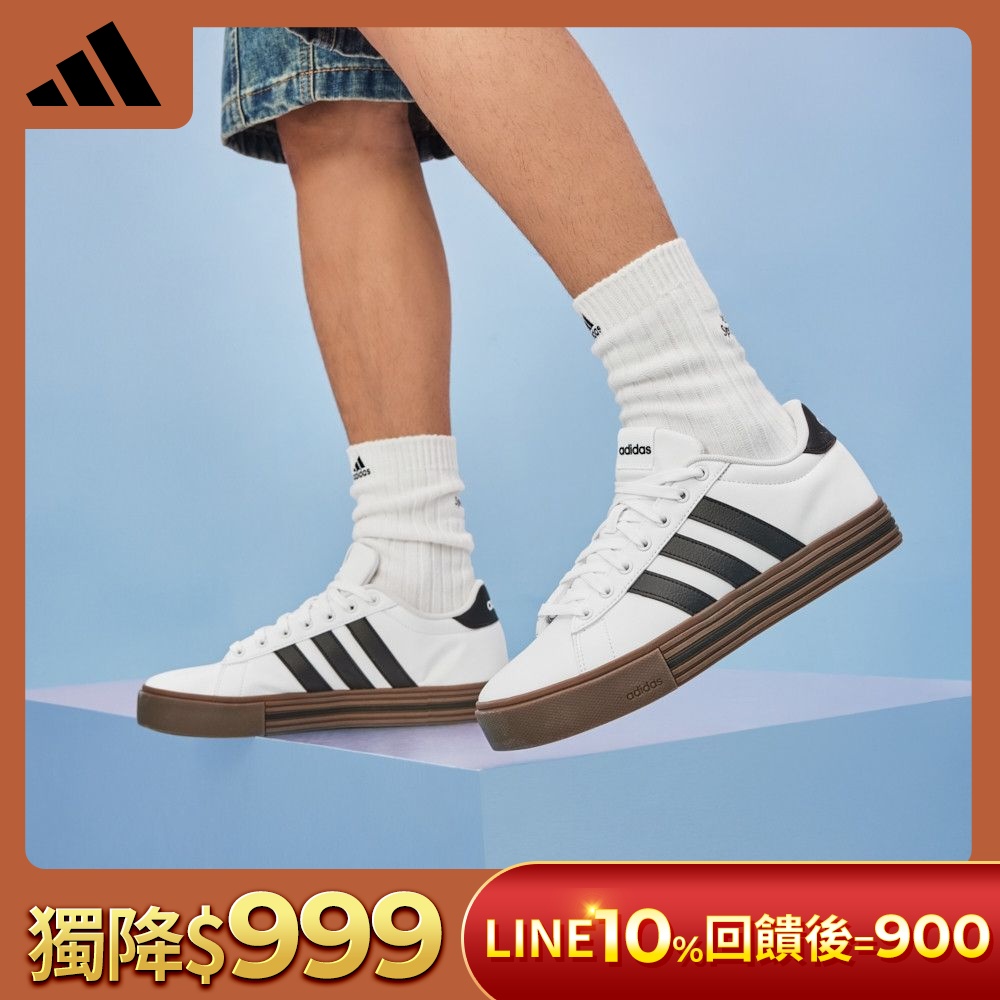 【adidas 愛迪達】 DAILY 4.0 運動休閒鞋 男鞋/女鞋 (多款任選) (B款)