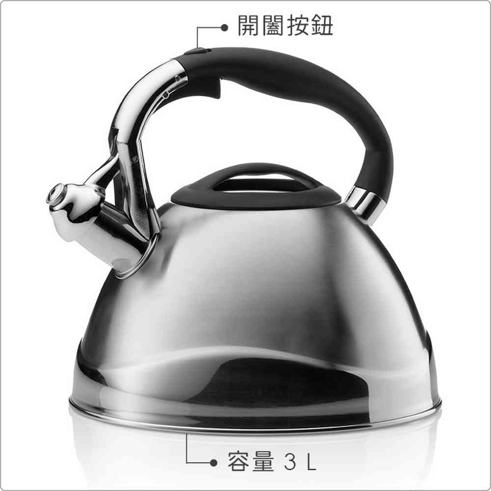 KELA》德國不鏽鋼笛音壺-銀3L-- 煮水壺燒水壺| 琴音壺/煮水壺| Yahoo
