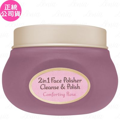 【福利品】SABON 二合一臉部純淨磨砂膏-珍萃玫瑰(125ml)(公司貨)