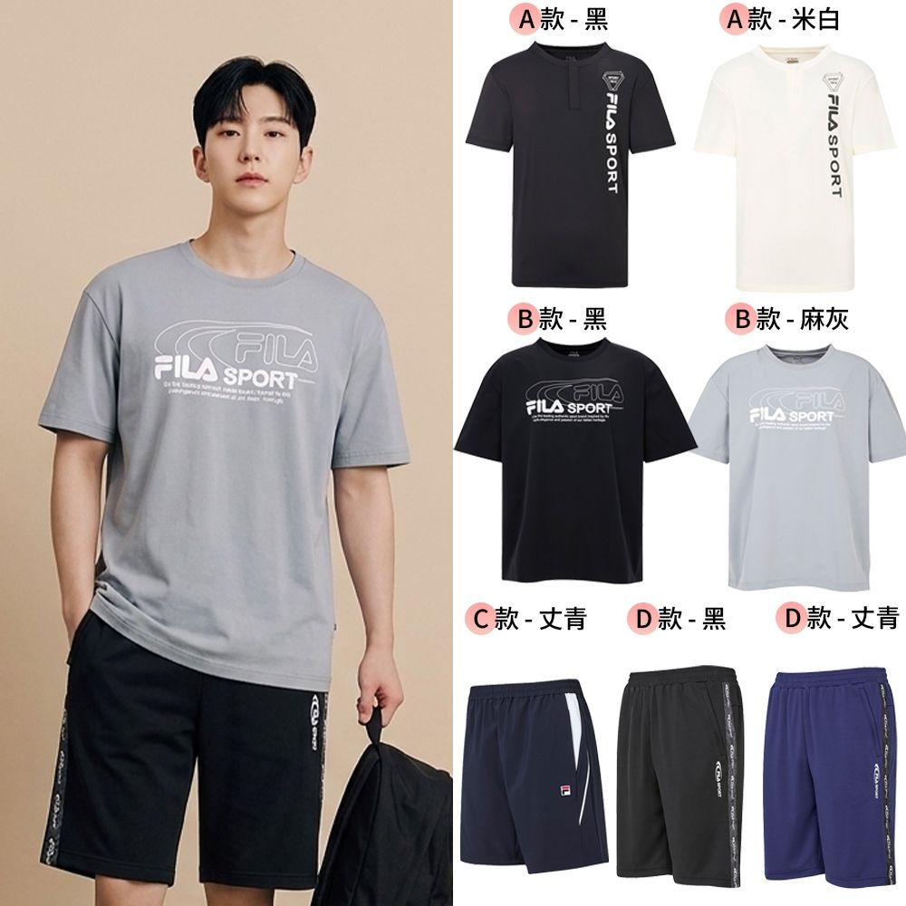 FILA 中性短TEE/運動服/排汗衫/短褲 任選 (A款-黑)