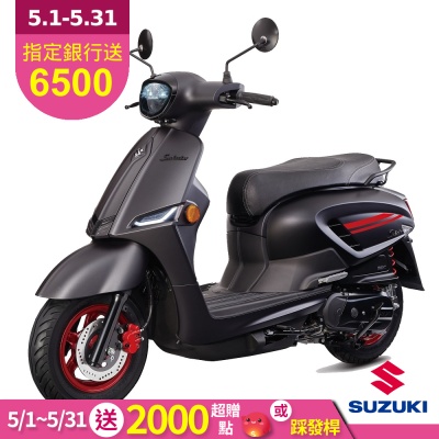 2025年 SUZUKI 台鈴機車 Saluto 125 碟煞 七期