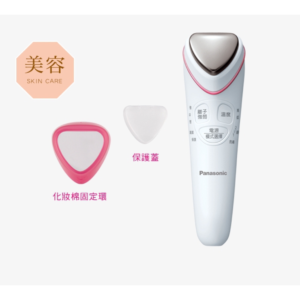 Panasonic國際牌 EH-ST63 - 詳情4