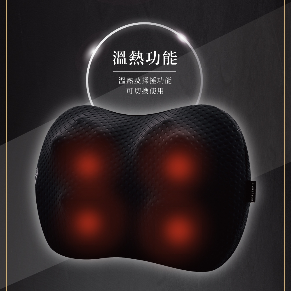 HEALTHPIT日本按摩精品 HH-533 - 詳情7