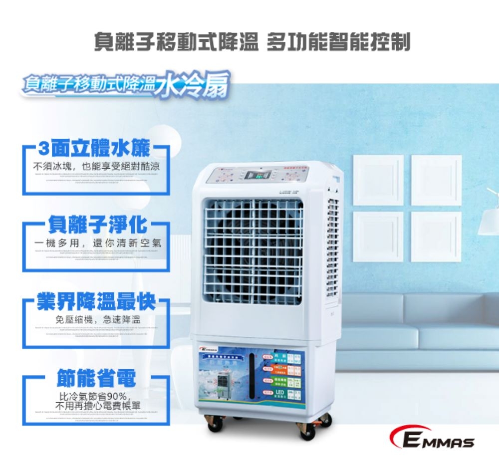 EMMAS SY-168 - 詳情8