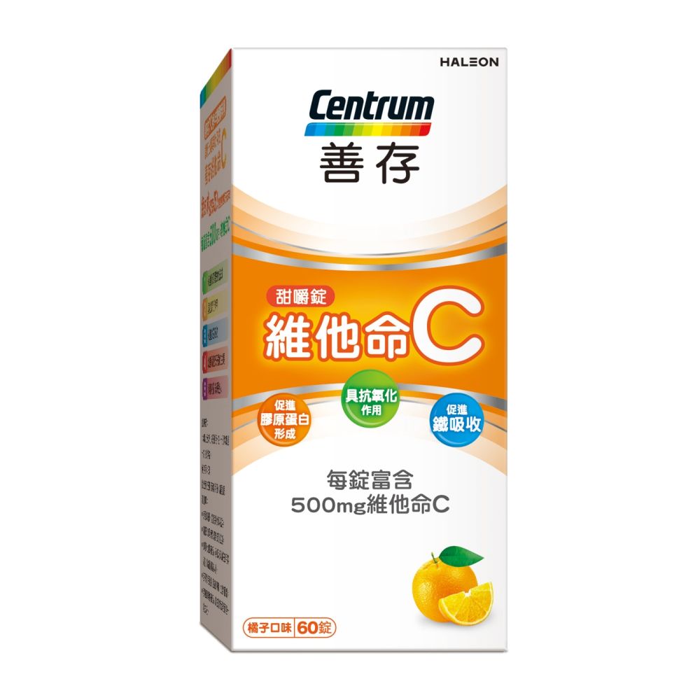 【善存】維他命C 甜嚼錠 (60錠/盒)