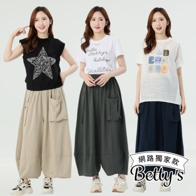 betty’s貝蒂思　浪漫彎刀剪裁闊腿褲(共三色)