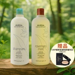 AVEDA.卡詩 沙龍髮品洗沐