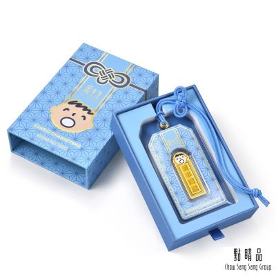 點睛品 Sanrio 三麗鷗 大寶 黃金金片