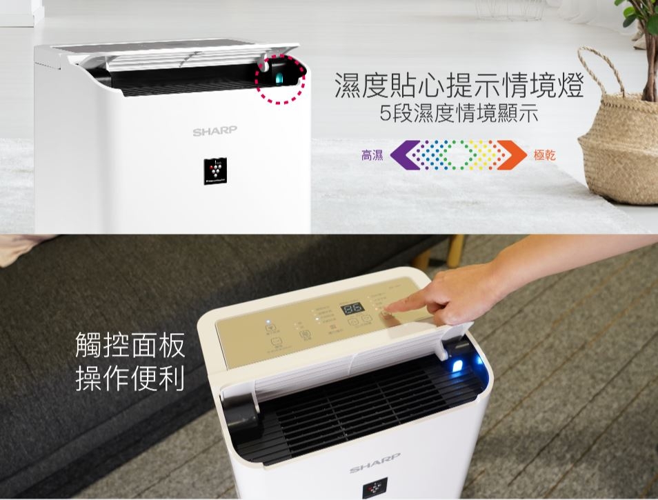 SHARP夏普 DW-L8HT-W - 詳情6