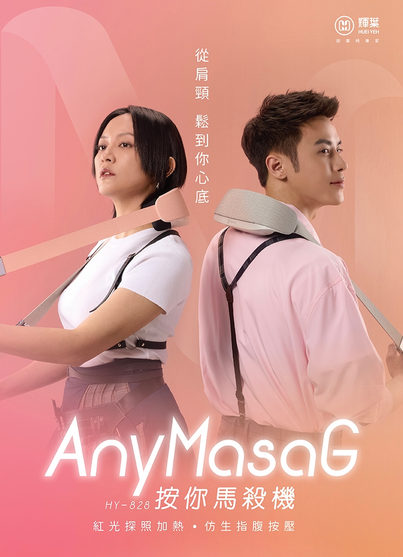 輝葉 HY-828 - 詳情14