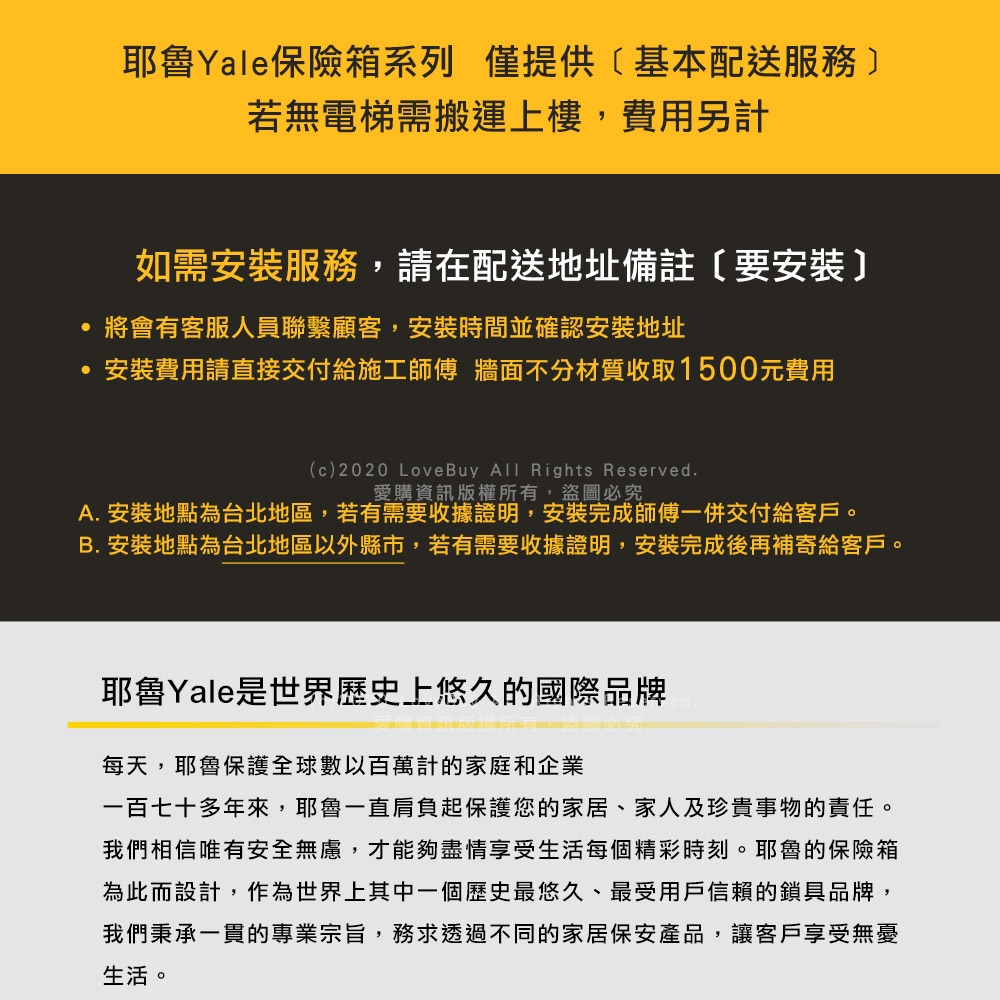 Yale耶魯 YSFB/250/EB1 - 詳情8