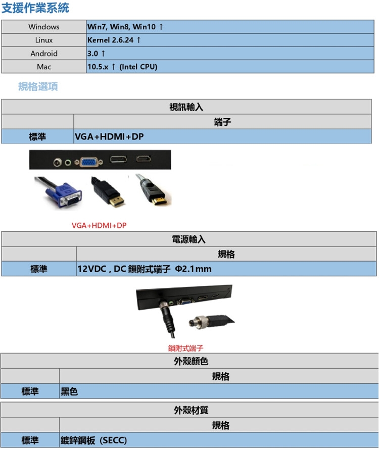 Nextech 12.1 - 詳情4