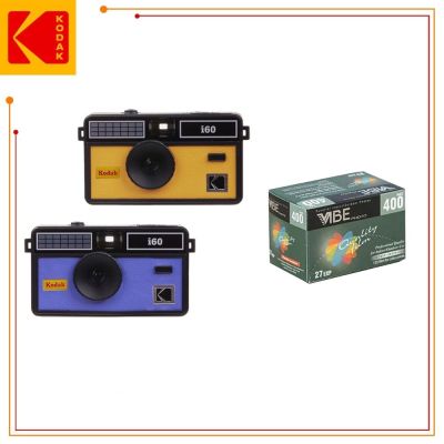 KODAK 柯達 I60 菲林相機 Film Camera 底片相機+VIBE 400底片組