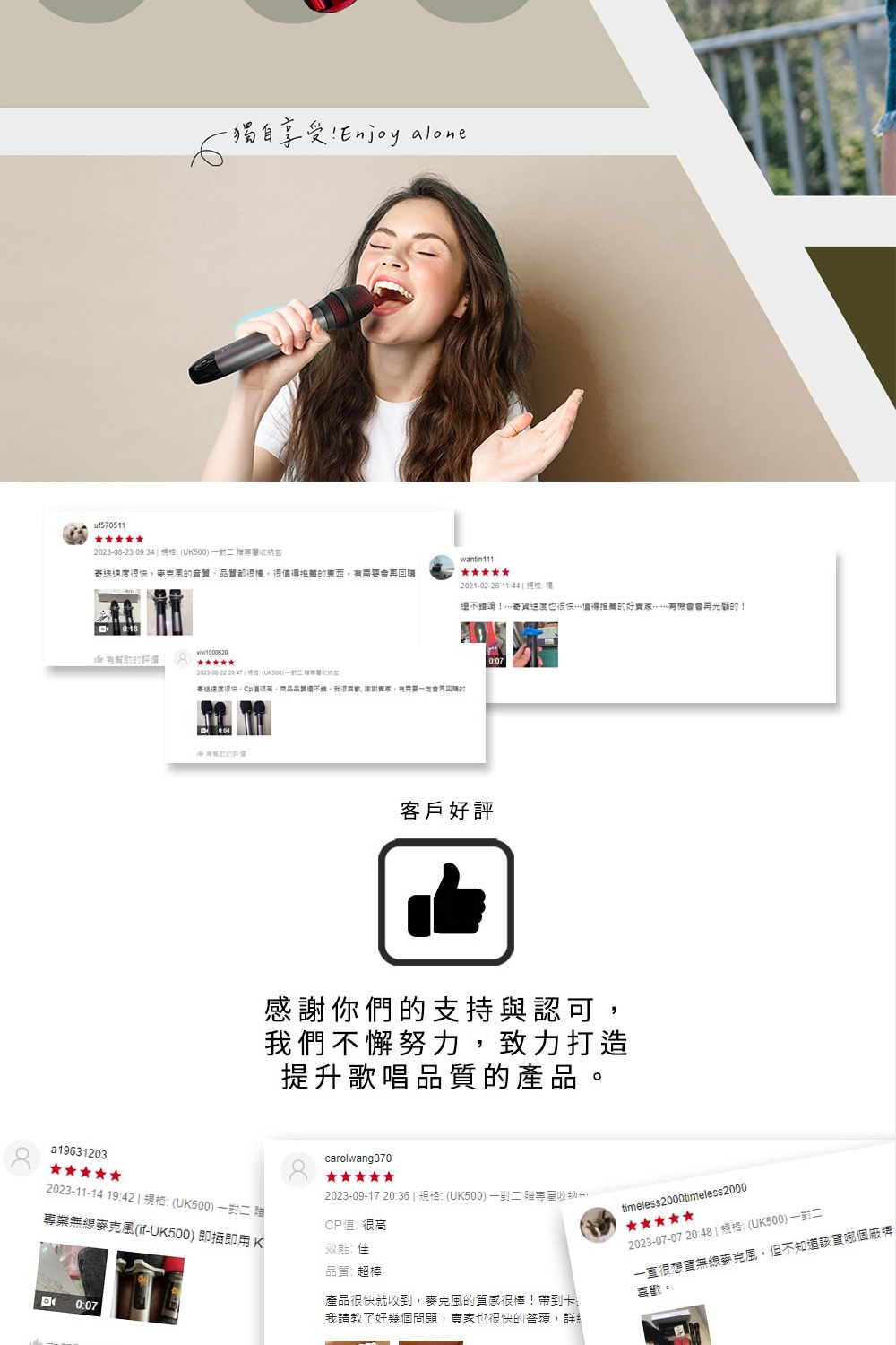 ifive if-U968 - 詳情6