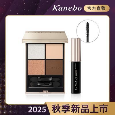 Kanebo佳麗寶國際櫃 Kanebo 佳麗寶 LUNASOL 晶巧霓光眼彩盒N#15明星回歸組