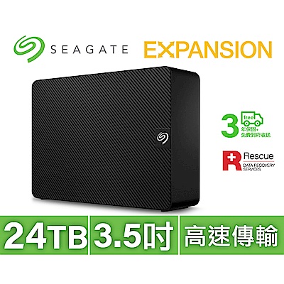 Seagate希捷 Seagate Expansion Desktop Drive 24TB 外接硬碟(STKP24000400)