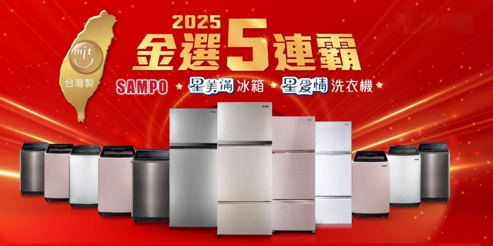 SAMPO聲寶 SR-F61D - 詳情2