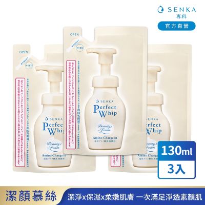 專科 超微米胺基酸溫和潔顏慕絲補充包 130ml x3入組