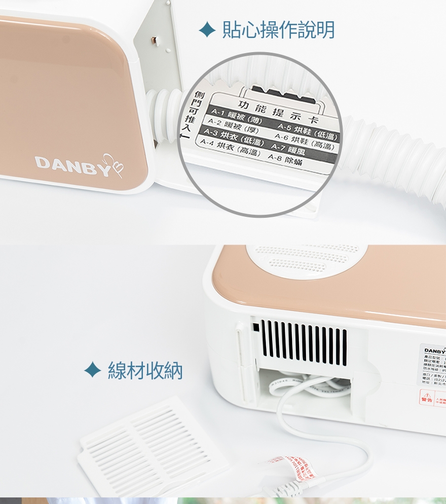 DANBY丹比 DB-2EQD - 詳情12