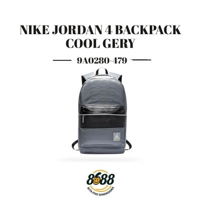NIKE JORDAN 4 BACKPACK COOL GERY 後背包 4代 皮革 雙肩 筆電包 灰 9A0280-479