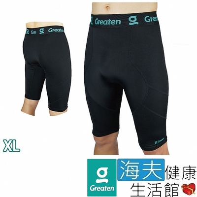 海夫健康生活館 Greaten 極騰護具 機能壓縮 5分褲 XL 0003PA