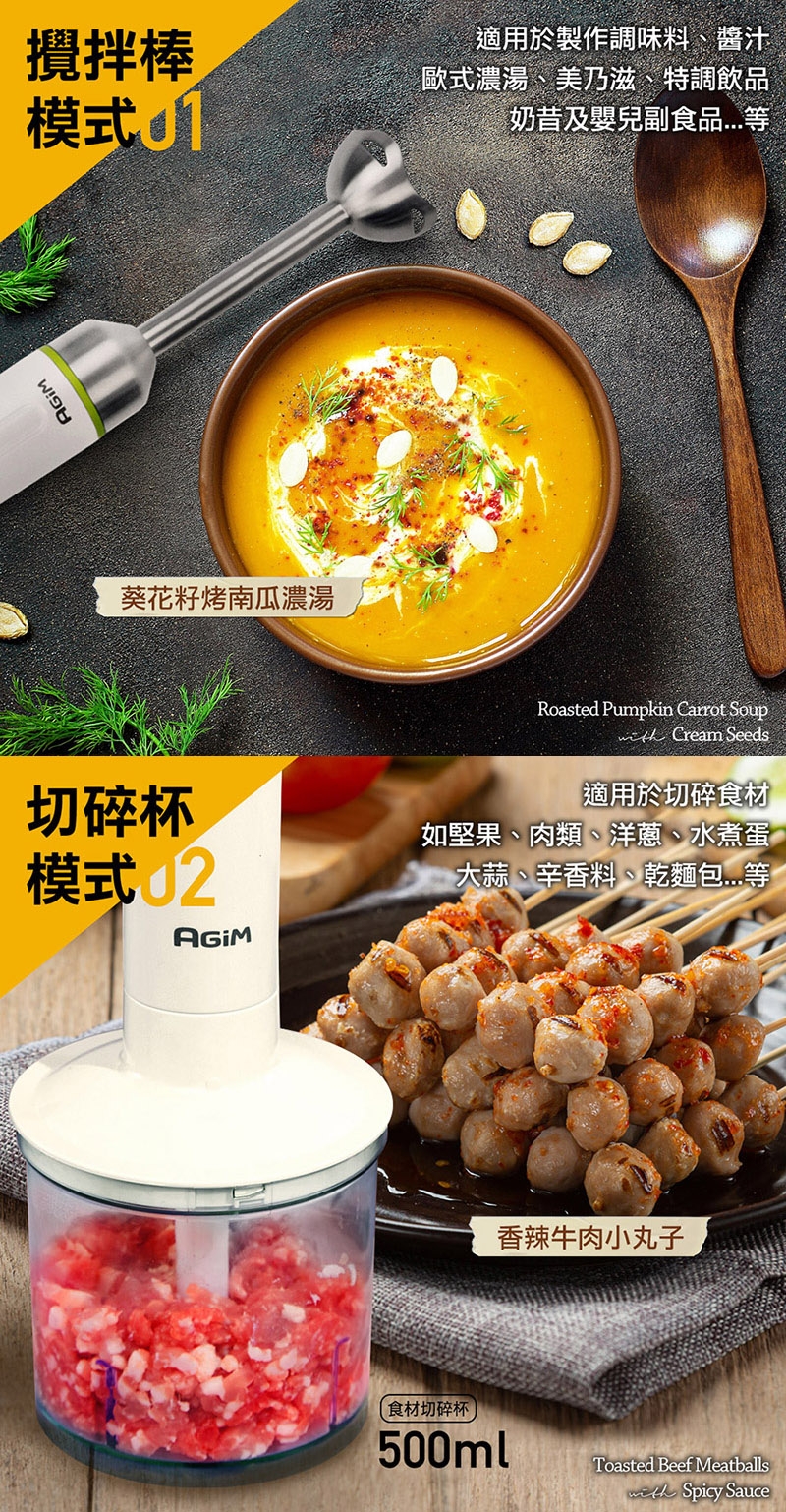 AGiM阿基姆 WAM-108 - 詳情6