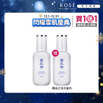 【官方直營】KOSE高絲 舒芙蕾精華乳140ml(買1送1)