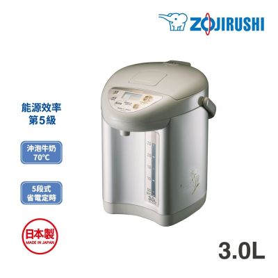 Zojirushi象印 象印*3公升*日本製 3段定溫電動熱水瓶(CD-JUF30)(快)