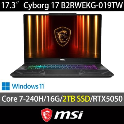 MSI微星 Cyborg 17 B2RWEKG-019TW 17.3吋電競特仕筆電(Core 7-240H/16G/2TB SSD/RTX5050-8G/Win11)