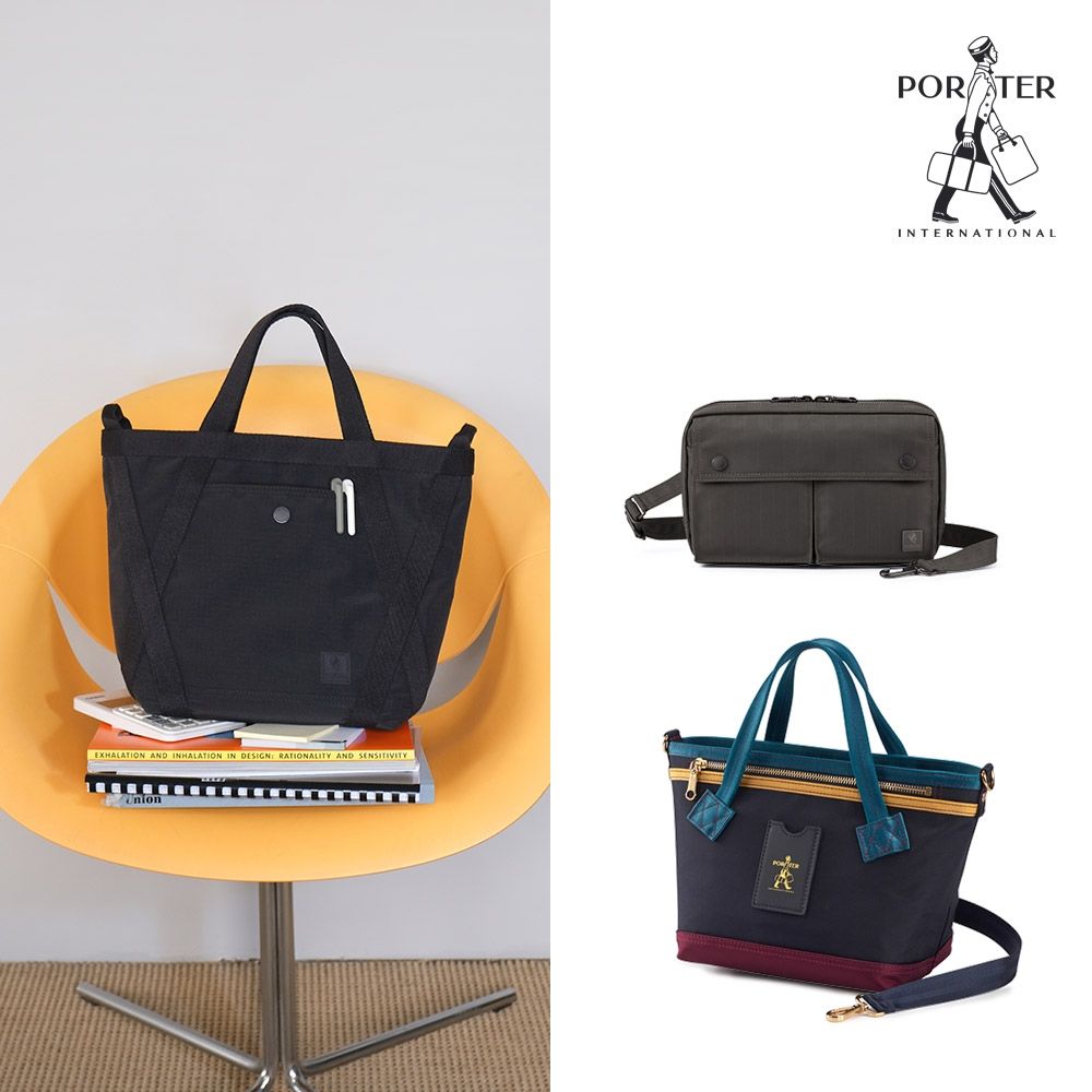[品牌週限定]PORTER INTERNATIONAL - 手提包/斜背包 均一價 (多款任選)