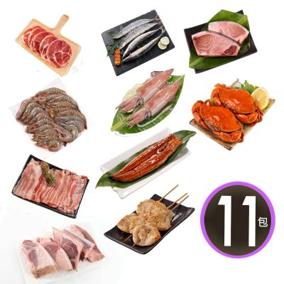 【華得水產】中秋烤肉11件組 (6-9人份)