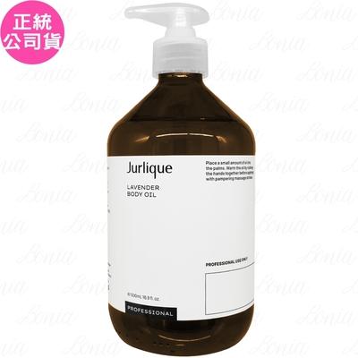 Jurlique 茱莉蔻 Jurlique 茱莉蔻 薰衣草按摩油(500ml)(公司貨)