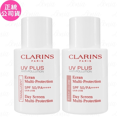 CLARINS克蘭詩 【即期品】CLARINS 克蘭詩 輕呼吸全效UV隔離露 SPF50/PA++++(30ml)(公司貨)