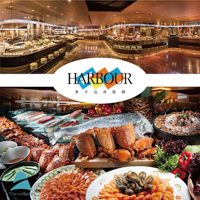 【漢來海港餐廳】敦化/天母分店平日午餐4張